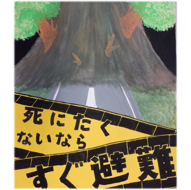 【令和8年3月31日掲載】令和7年度「土砂災害防止に関する絵画・作文」入賞作品を紹介します！
