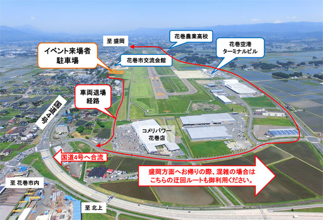駐車場の案内図2