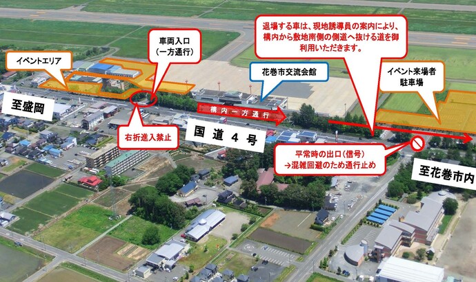 駐車場の案内図