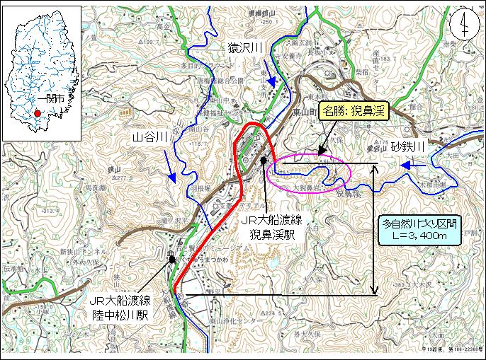 【令和7年8月29日掲載】岩手県では、多自然川づくりを進めています！～ふるさとに集い安らぐ清流砂鉄川