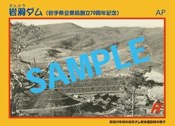 カード表面