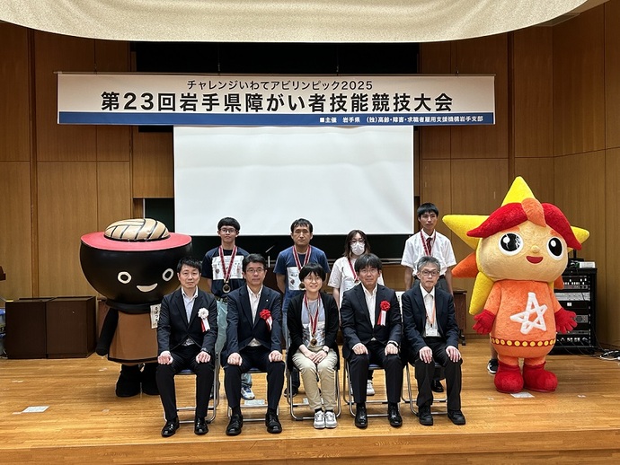 閉会式2025