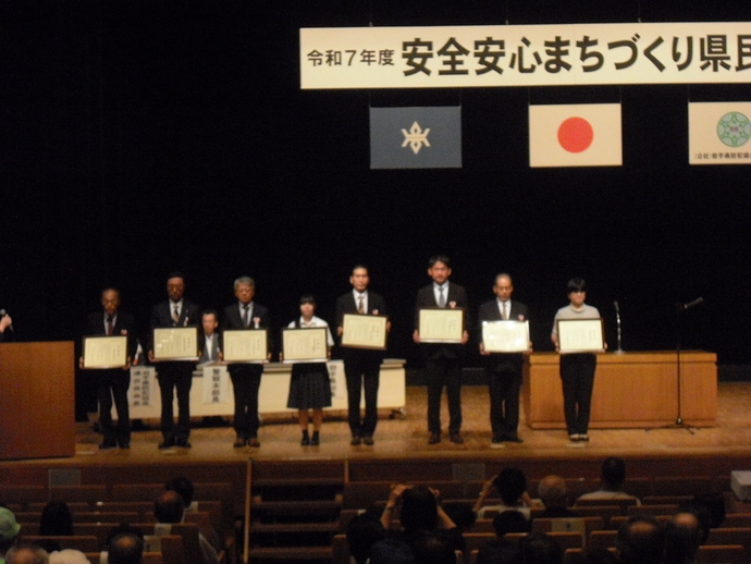 知事表彰受賞者画像