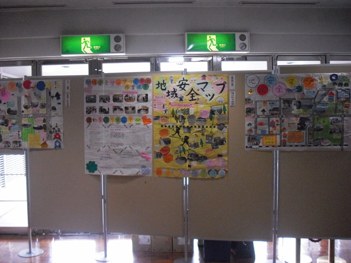 地域安全マップ画像