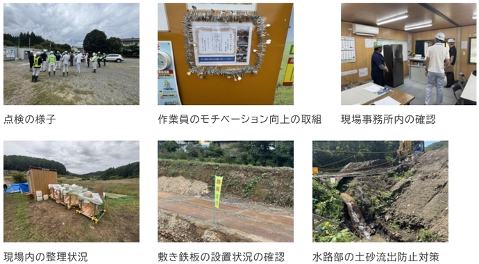 【令和7年9月22日掲載】二戸地区工事安全パトロールを実施しました！