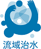 岩手県県土整備部 手づくり広報誌 美しい県土づくりNEWS【SNS】