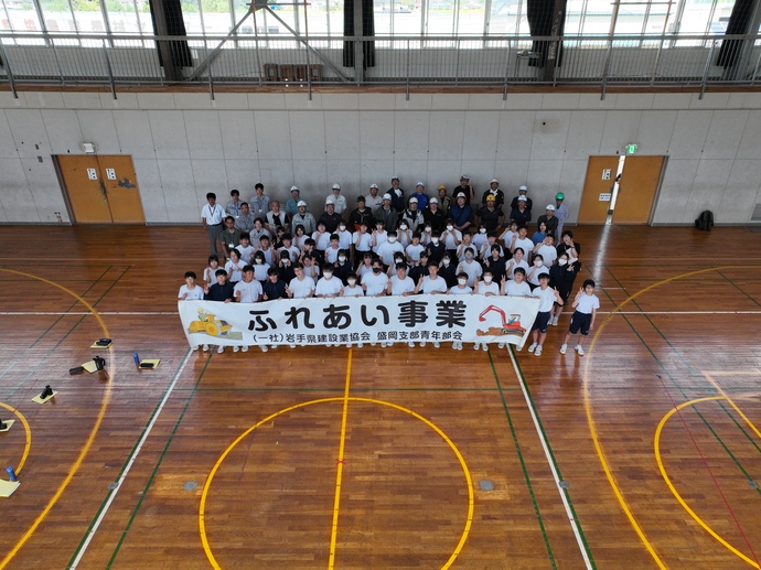 【令和7年10月10日掲載】盛岡市立渋民中学校で建設業体験学習会を実施しました！