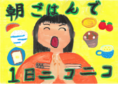 奨励賞（姉帯　七海さん）