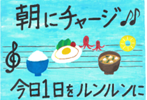 優秀賞（長洞　真悠子さん）