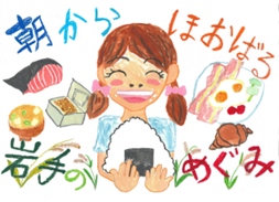 優秀賞（西村　茉奈さん）