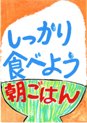 奨励賞（白藤　渓哉さん）