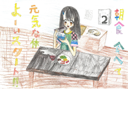 奨励賞（相馬　美月さん）