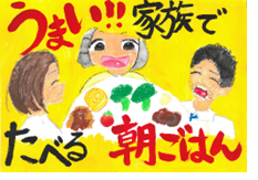 優秀賞（鈴木　友結さん）