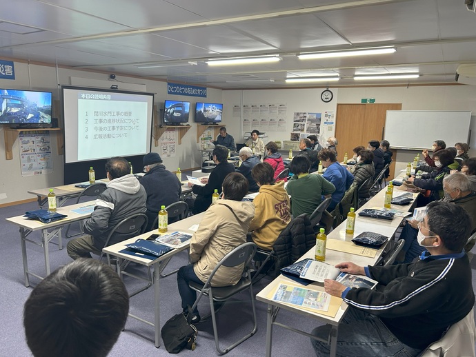 事業概要説明状況