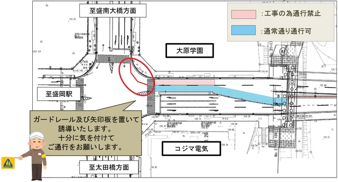 【令和7年11月4日掲載】杜の大橋へ、市道太田橋中川町2号線から左折時はご注意を！
