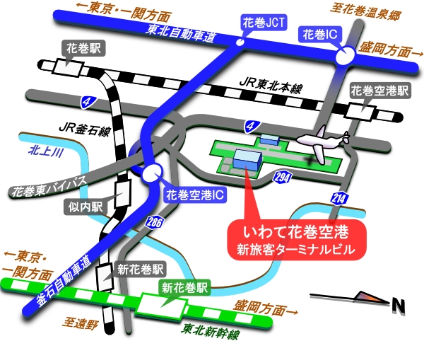 【令和7年12月22日掲載】いわて花巻空港へのアクセスはこちらをご覧ください！（バス、お車、タクシー）
