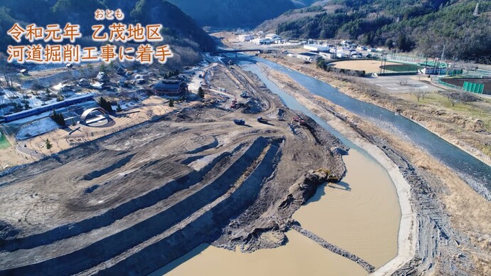 【令和8年1月26日掲載】平成28年台風第10号災害からの復旧・復興のあゆみ