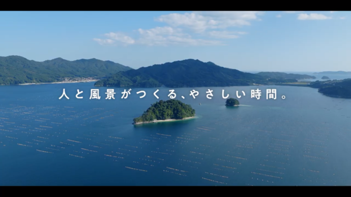 【令和8年2月9日掲載】「人と風景がつくる、やさしい時間。」いわてさんりくお仕事ガイド！