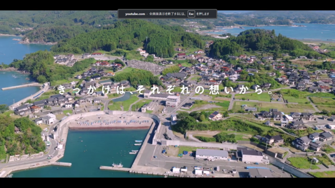 【令和8年3月25日掲載】「きっかけは、それぞれの想いから。」いわてさんりくお仕事ガイド！