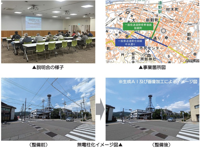 【令和7年12月28日掲載】『美しい県土づくりNEWS』で振り返る 岩手県県土整備部の2025年ニュース Vol.10