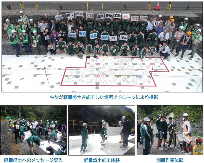 【令和7年12月30日掲載】『美しい県土づくりNEWS』で振り返る 岩手県県土整備部の2025年ニュース Vol.20