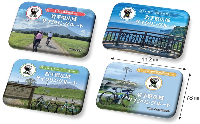 【令和7年12月28日掲載】『美しい県土づくりNEWS』で振り返る 岩手県県土整備部の2025年ニュース Vol.9