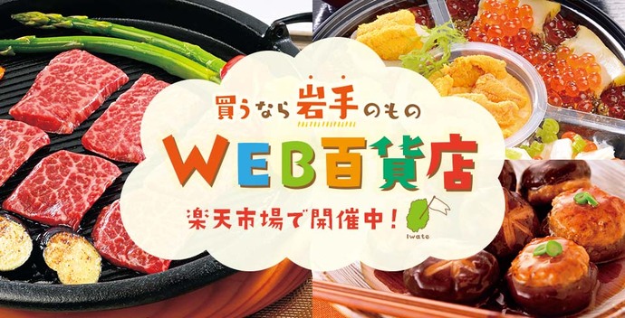 特設サイトデザインイメージ