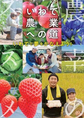 ガイドブック表紙