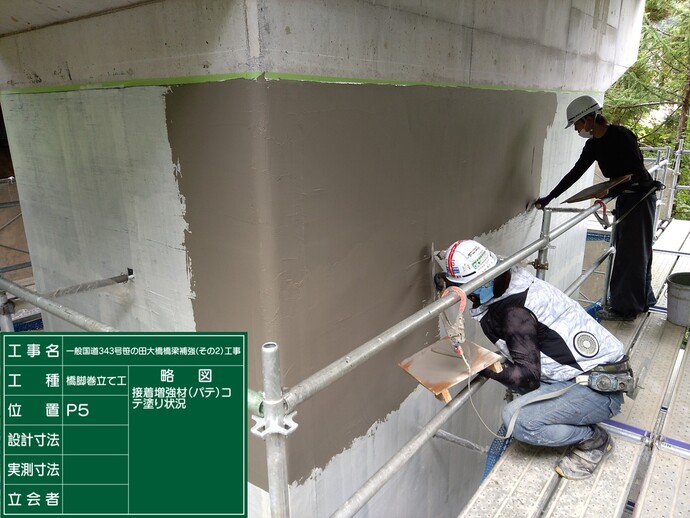 【令和8年1月26日掲載】岩手県では、建設業の働き方改革の実現に向けて取り組んでいます！