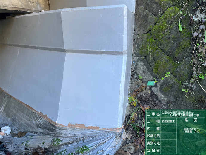 【令和8年1月16日掲載】老朽化が進むインフラの維持管理について、岩手県の取組を紹介します！