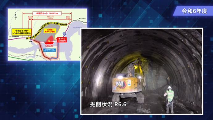 【令和8年1月6日掲載】国道107号 西和賀町の大石トンネル開通！記念動画を作成しました！