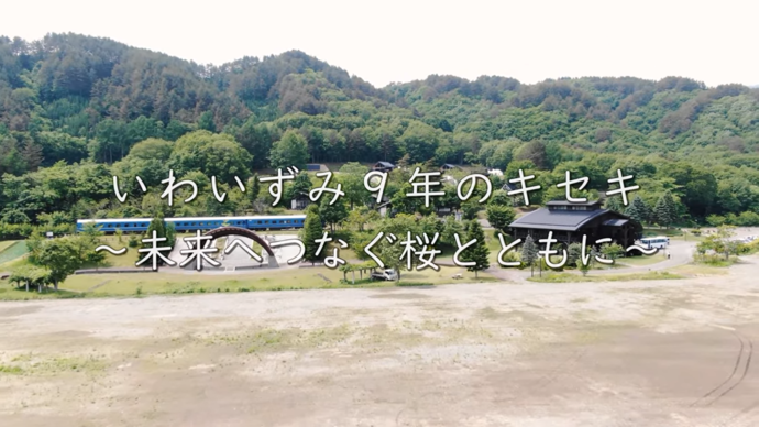 【令和8年1月5日掲載】台風第10号関連工事へのご協力 大変ありがとうございました！