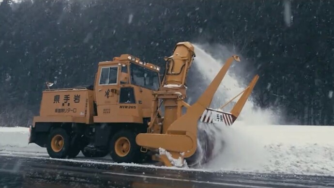 【令和8年2月9日掲載】除雪作業にご協力をお願いします！