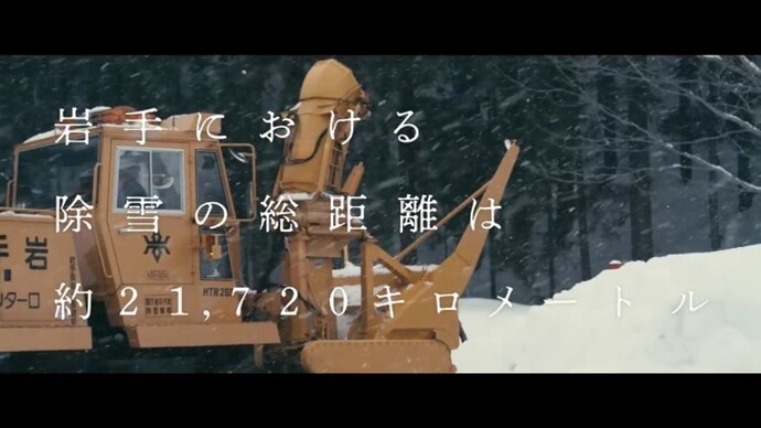 【令和8年2月5日掲載】除雪作業にご協力をお願いします！