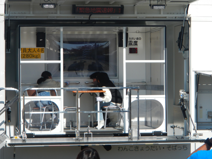 【令和8年2月5日掲載】「世代をつなぐ防災・住まいの耐震授業」を開催しています！