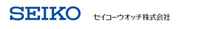 セイコーウオッチ株式会社
