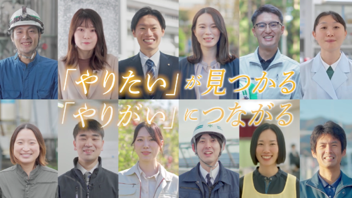 【令和8年5月22日掲載】「県職員」って実際どんな仕事をしているか知ってますか？