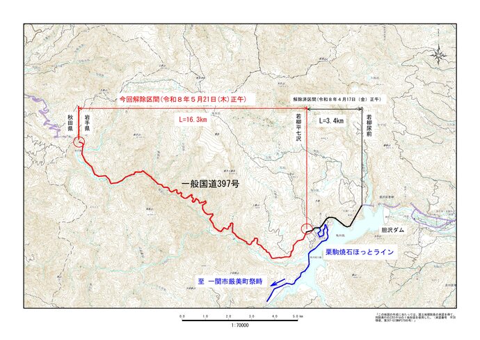 冬期通行止解除区間位置図