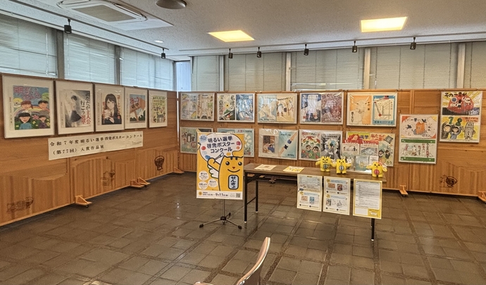 県民室の写真