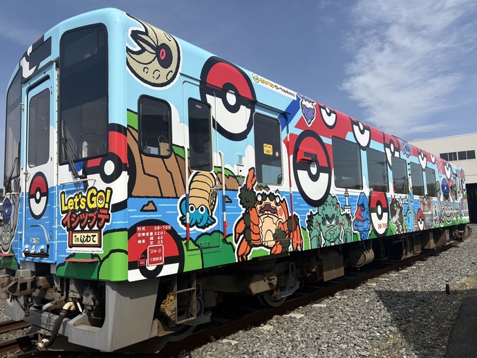 新イシツブテ&いわポケモントレイン