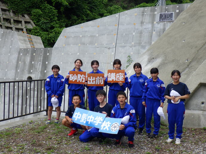 普代の沢現場見学