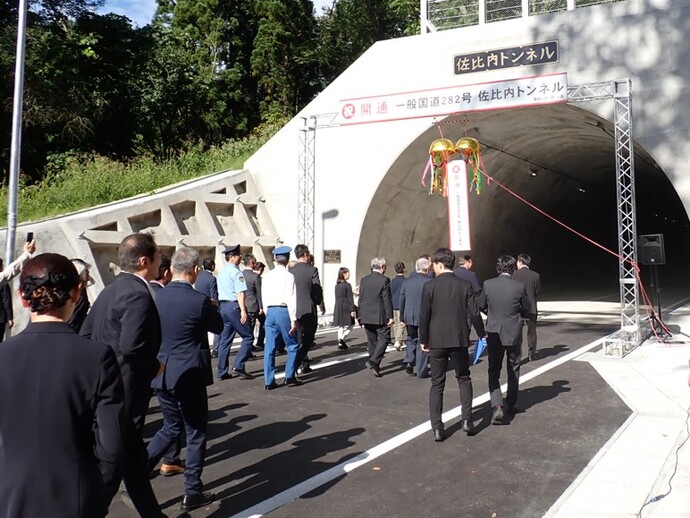 【令和8年10月7日掲載】【岩手土木】佐比内トンネルが開通！