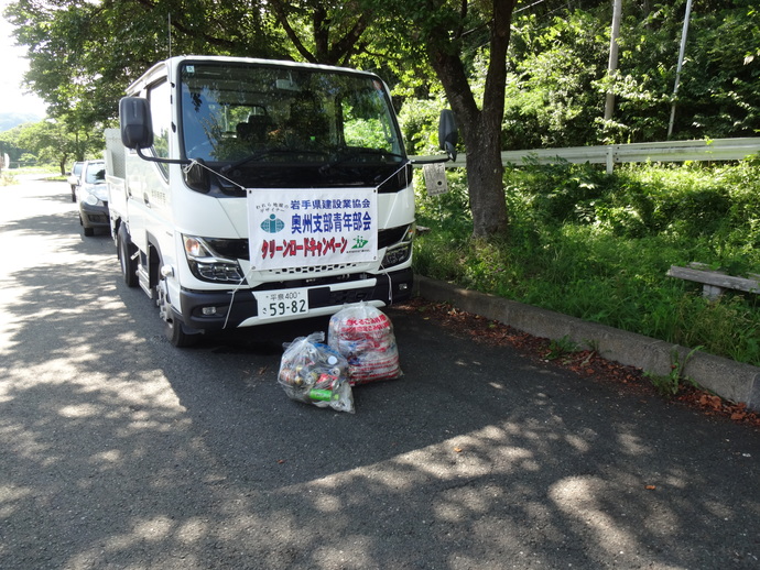 駐車帯2