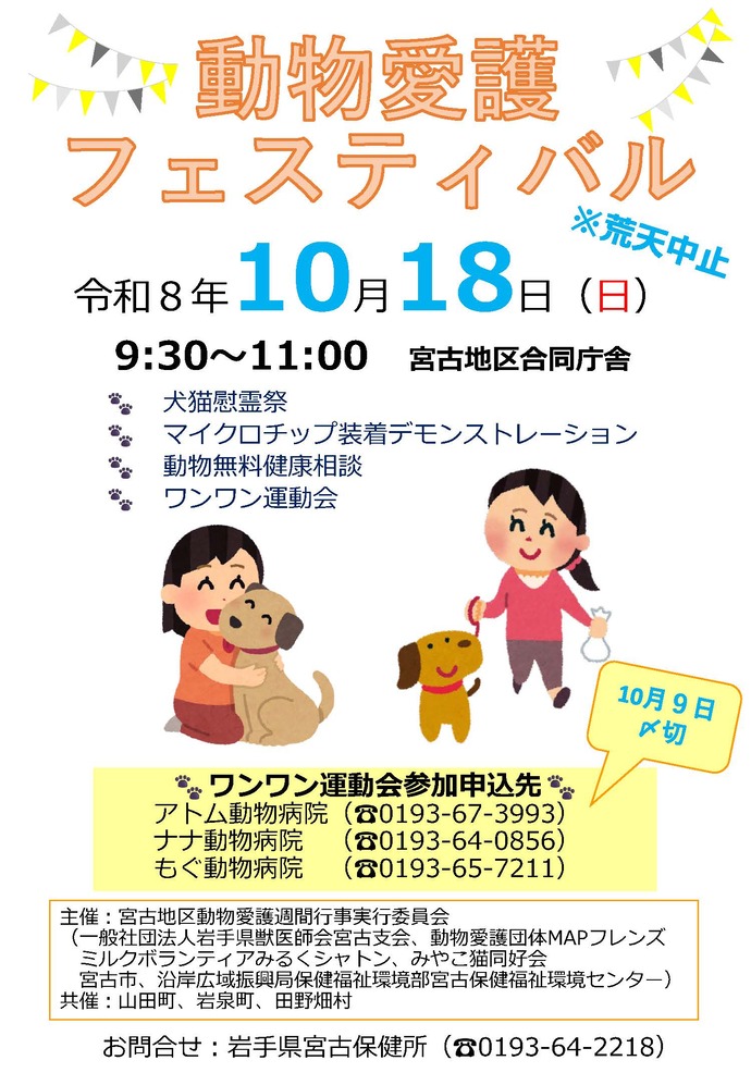 ちらし