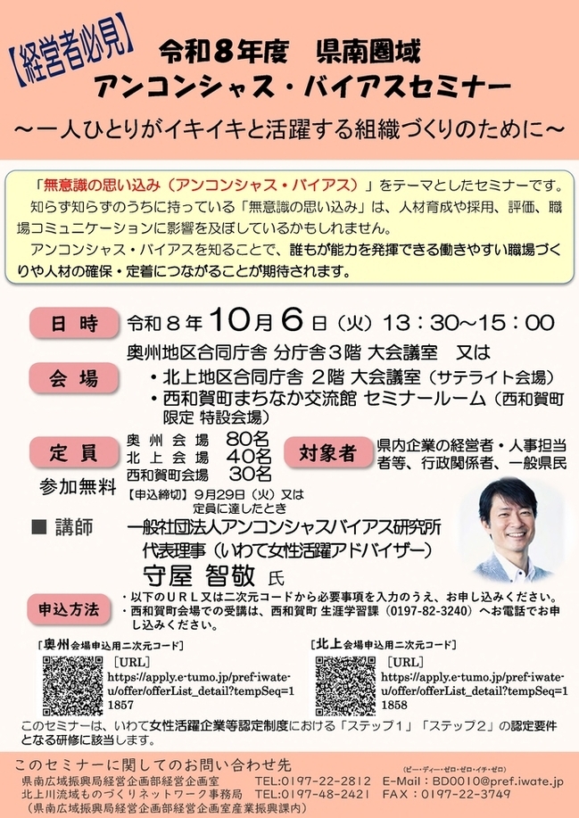 チラシ（表）