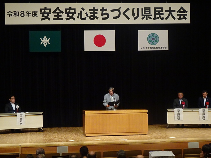 宣言