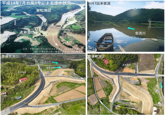 河川の写真