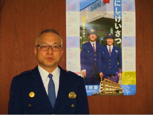 写真:永澤署長