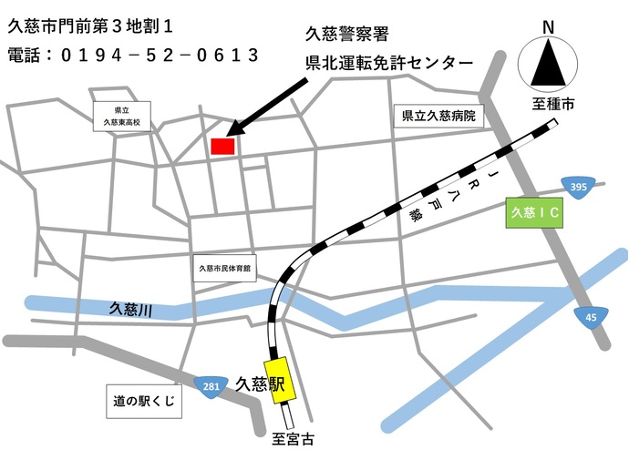 画像：地図