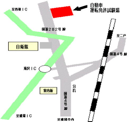 地図：自動車運転免許試験場